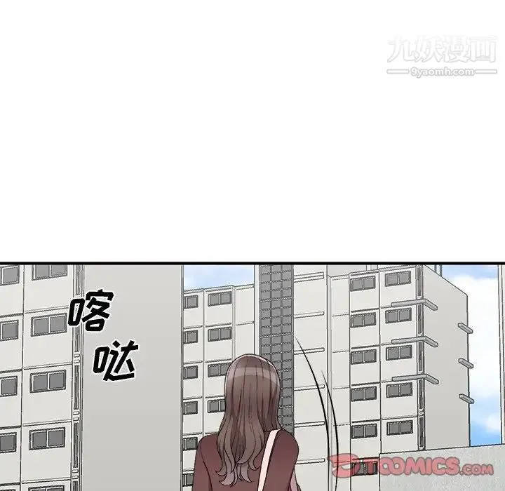 主播小姐 第76话 第57页