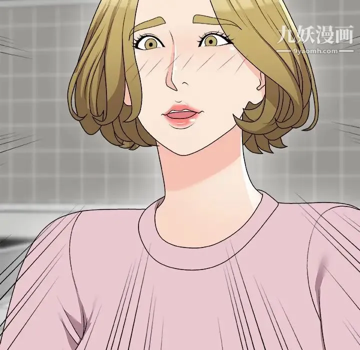 主播小姐 第76话 第85页