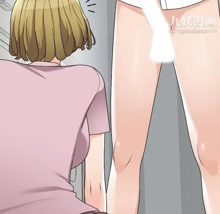 主播小姐 第76话 第151页