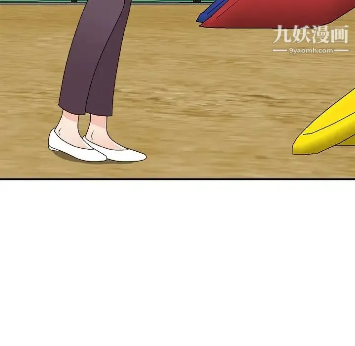 主播小姐 第76话 第28页