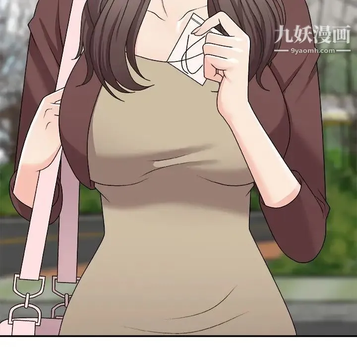 主播小姐 第76话 第54页