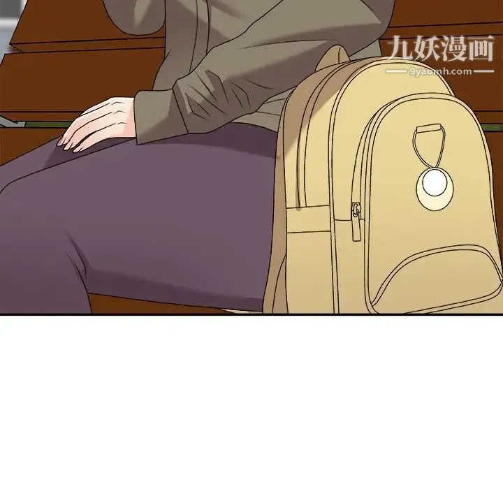 主播小姐 第76话 第7页