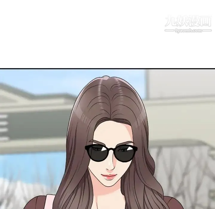主播小姐 第76话 第53页