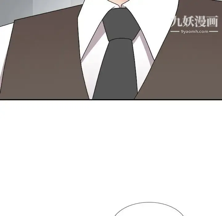 主播小姐 第76话 第154页