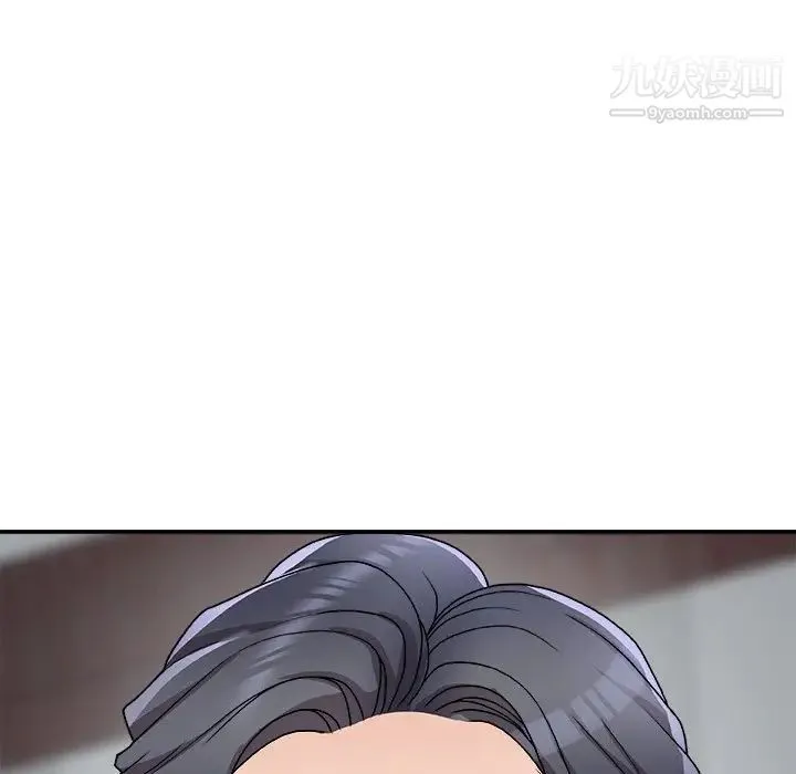 主播小姐 第76话 第161页
