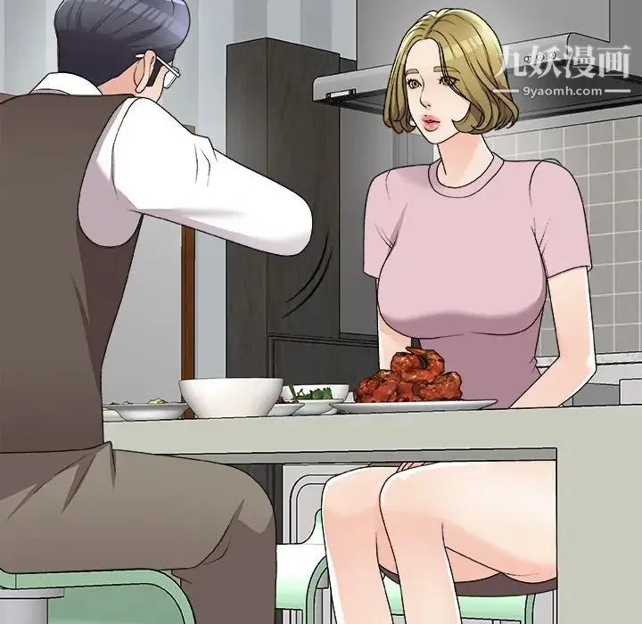 主播小姐 第76话 第78页