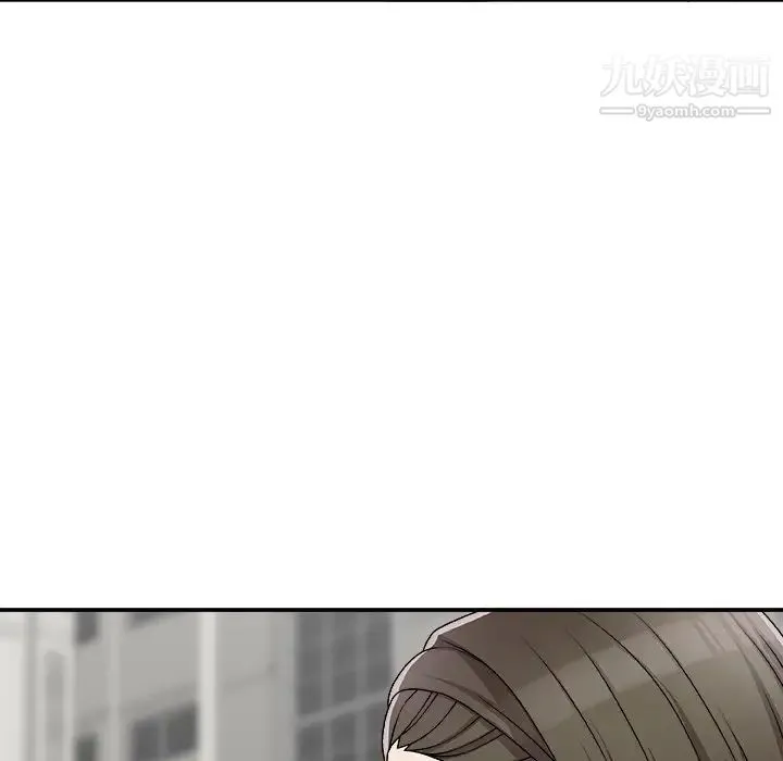 主播小姐 第76话 第24页