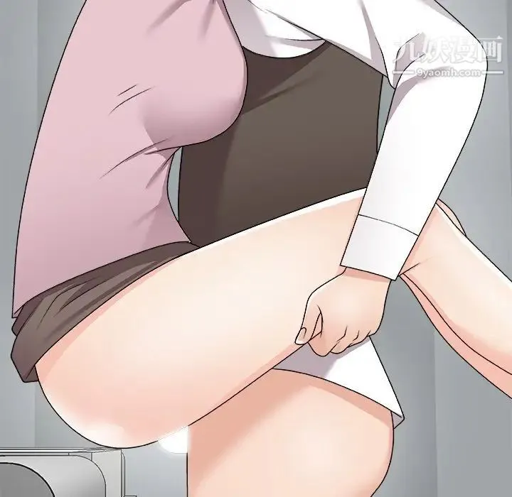 主播小姐 第76话 第133页