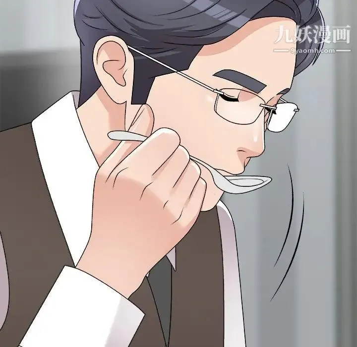 主播小姐 第76话 第76页