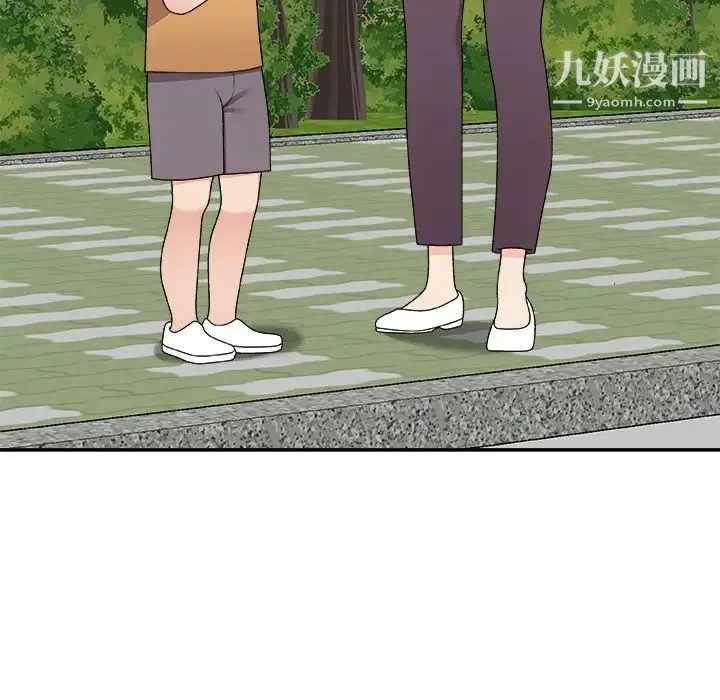 主播小姐 第76话 第48页