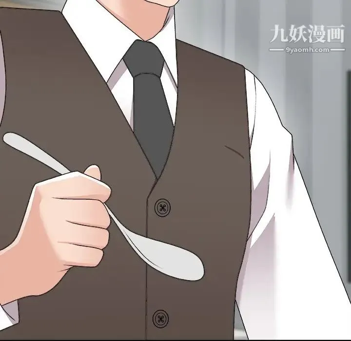主播小姐 第76话 第70页