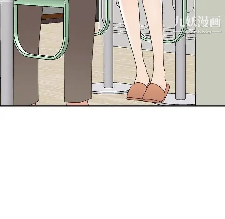 主播小姐 第76话 第79页