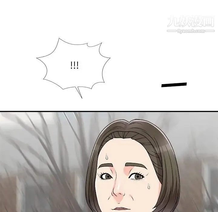 主播小姐 第76话 第31页