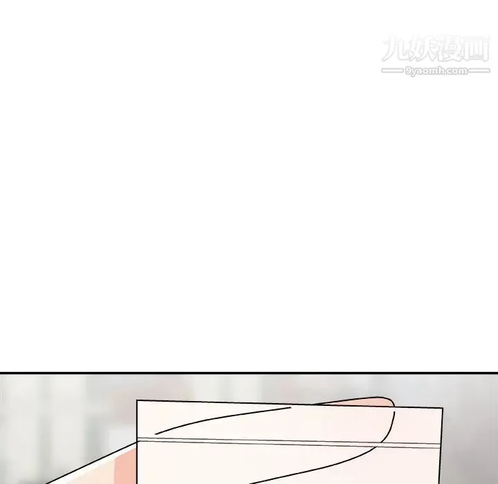 主播小姐 第76话 第55页