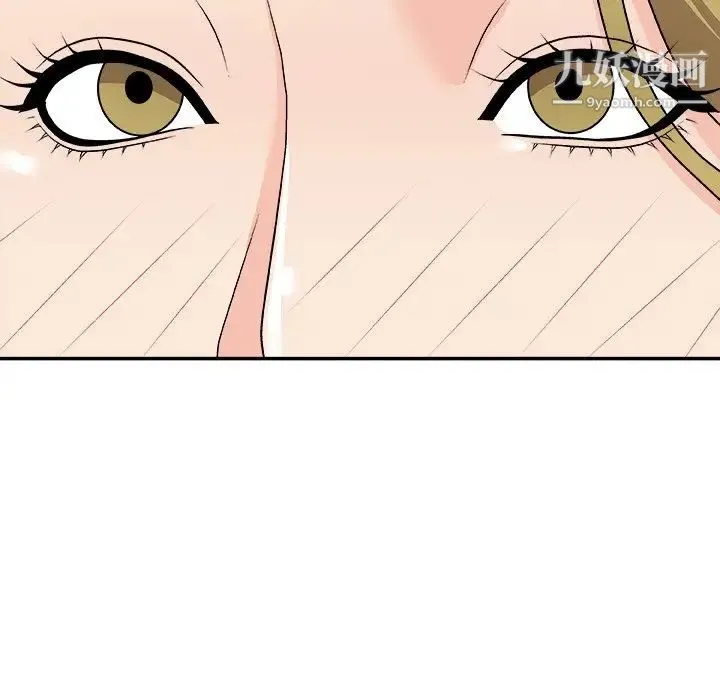 主播小姐 第76话 第92页