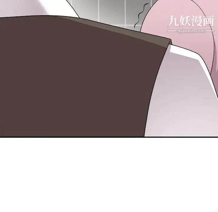 主播小姐 第76话 第110页