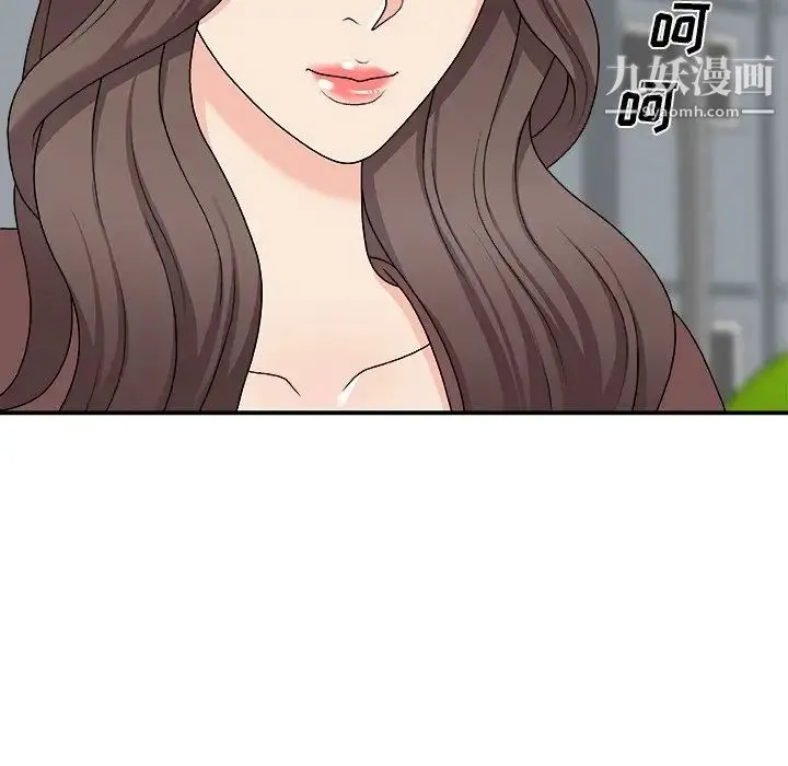 主播小姐 第76话 第18页
