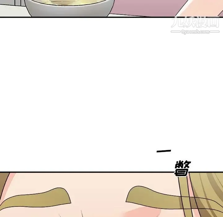 主播小姐 第76话 第91页