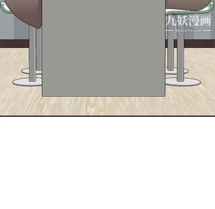 主播小姐 第76话 第94页
