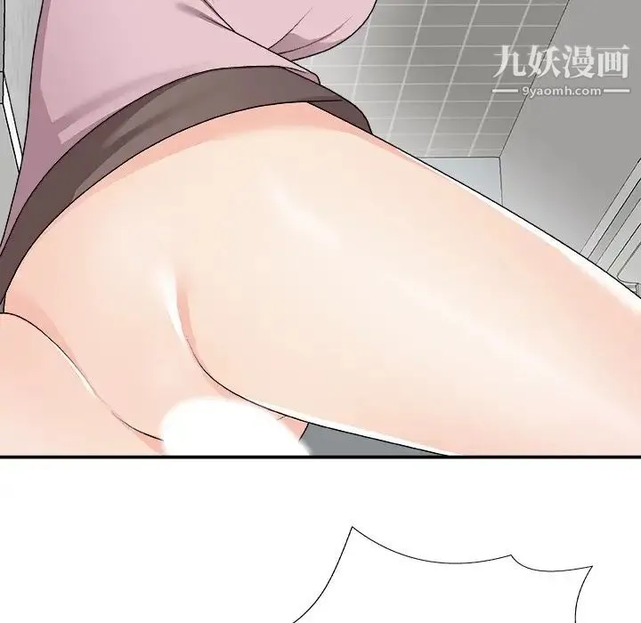 主播小姐 第76话 第126页
