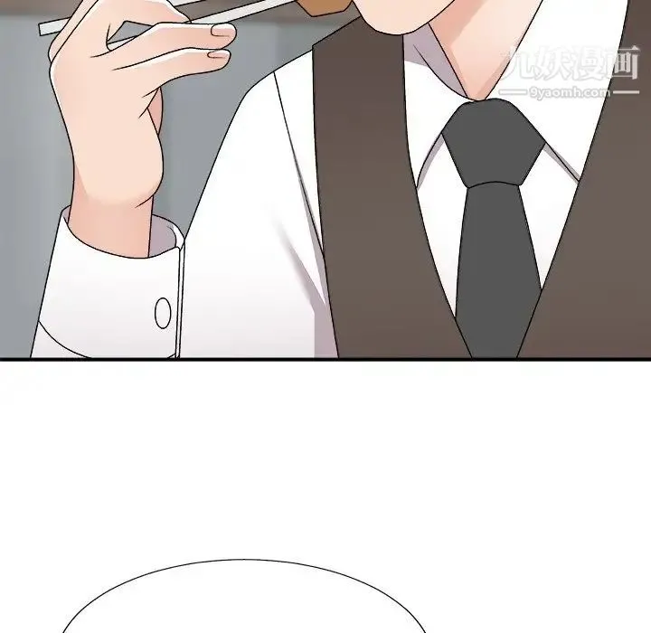主播小姐 第76话 第96页