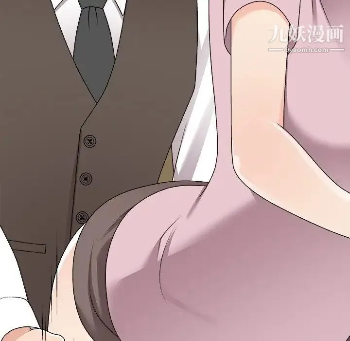 主播小姐 第76话 第114页