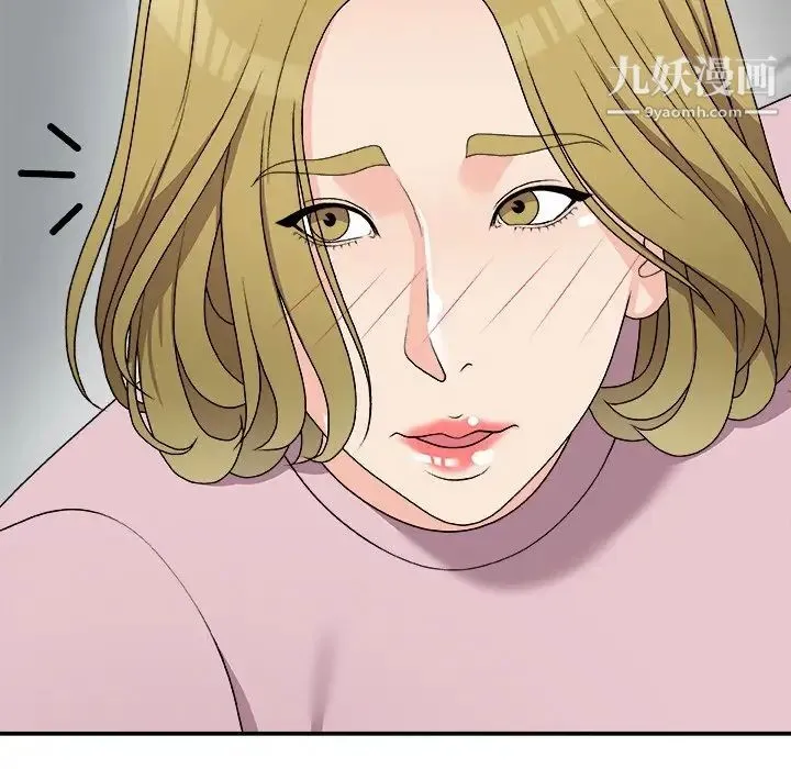 主播小姐 第76话 第149页
