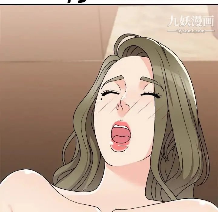 主播小姐 第79话 第162页