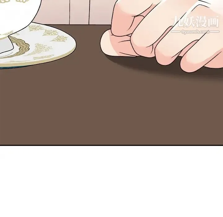 主播小姐 第79话 第56页