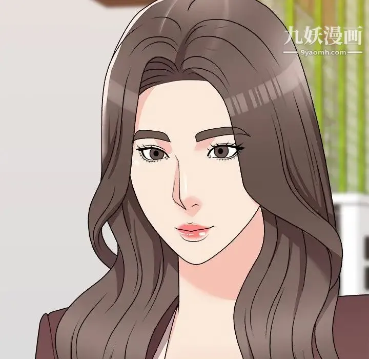 主播小姐 第79话 第47页