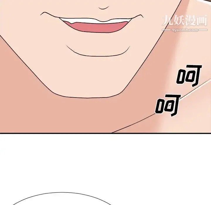 主播小姐 第79话 第148页