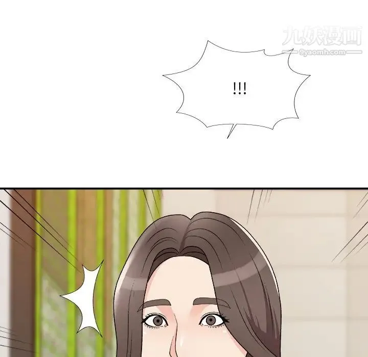 主播小姐 第79话 第59页