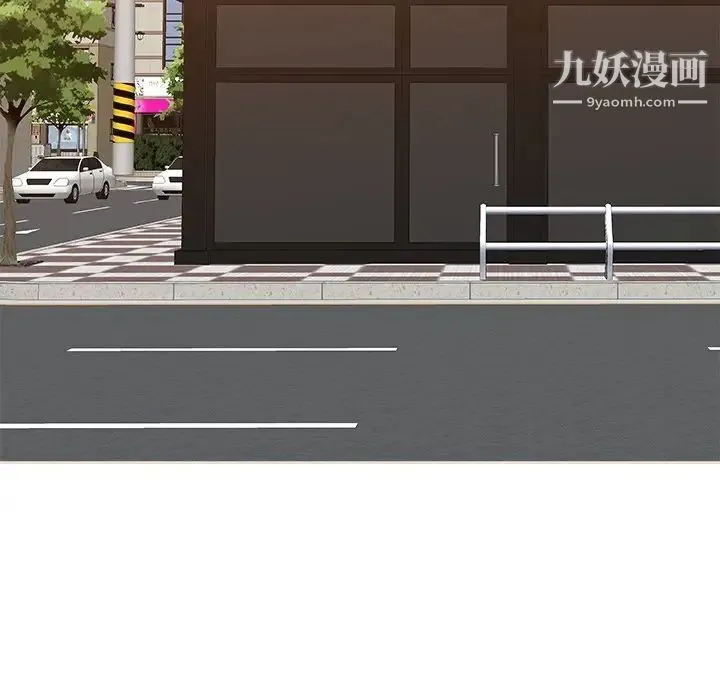 主播小姐 第79话 第25页
