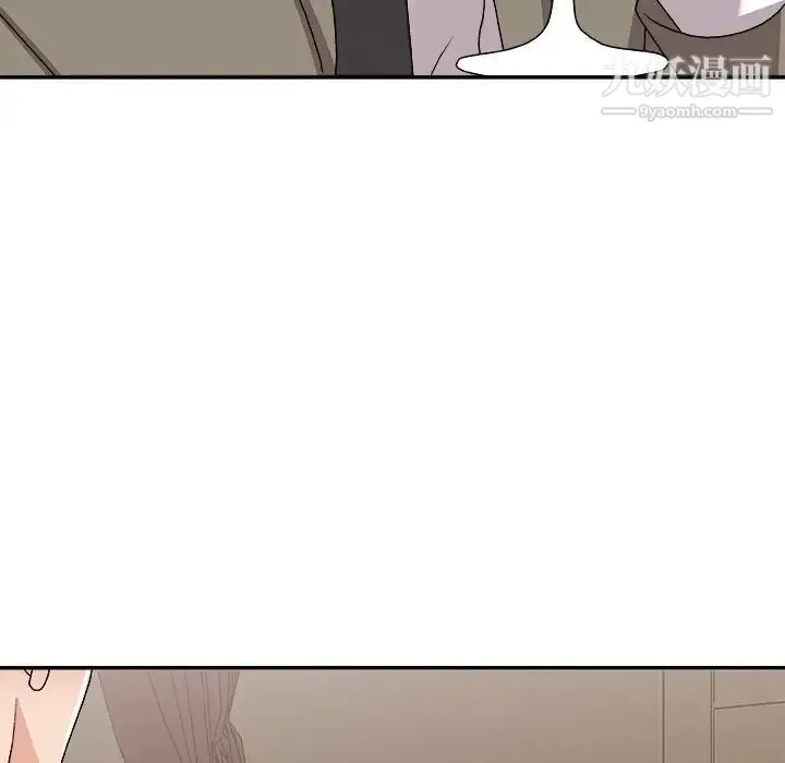 主播小姐 第79话 第100页