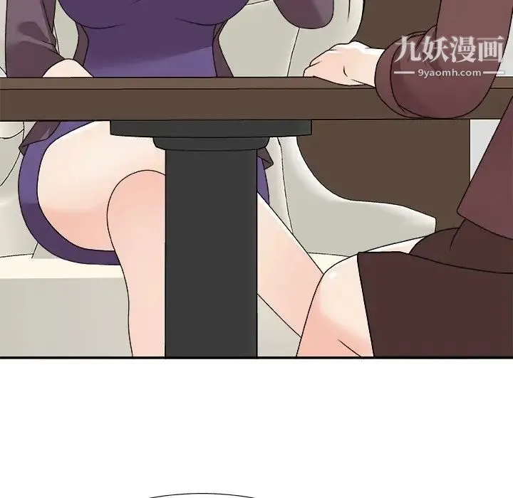 主播小姐 第79话 第54页