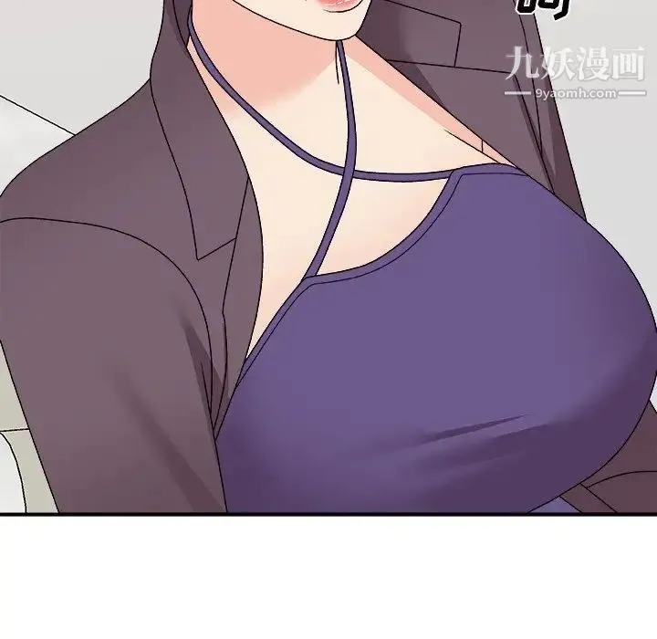 主播小姐 第79话 第70页