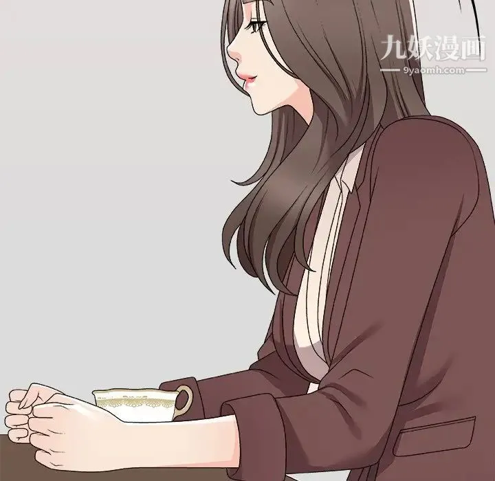主播小姐 第79话 第36页