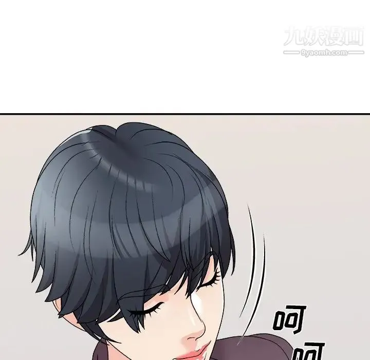 主播小姐 第79话 第69页