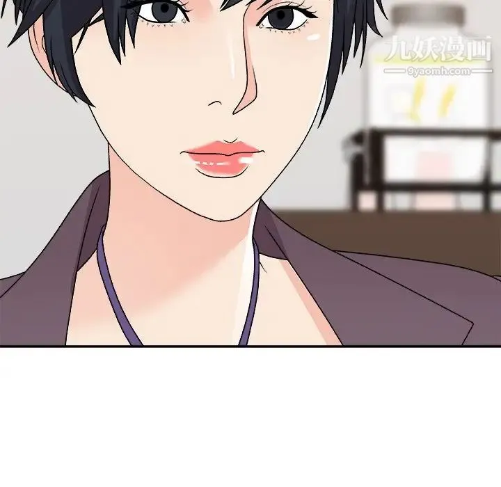 主播小姐 第79话 第58页