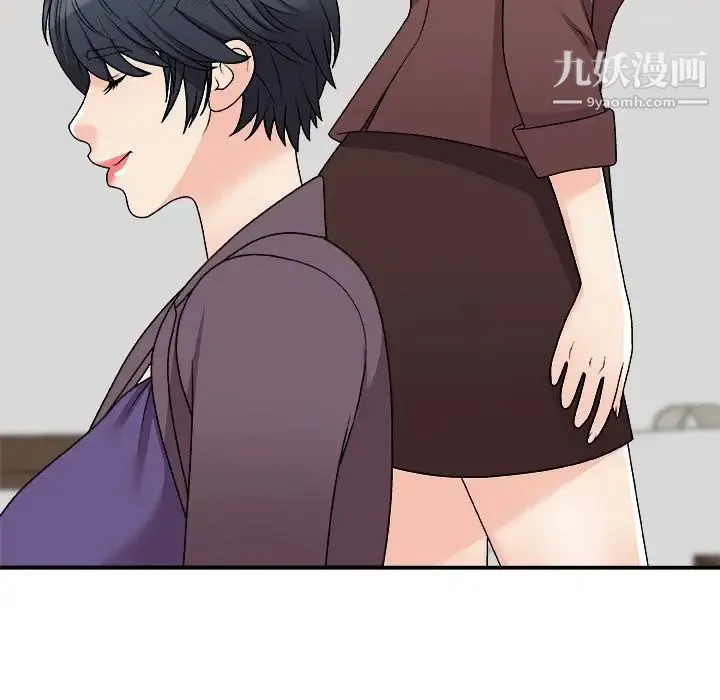 主播小姐 第79话 第77页