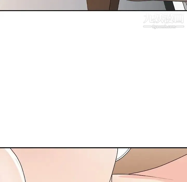 主播小姐 第79话 第126页