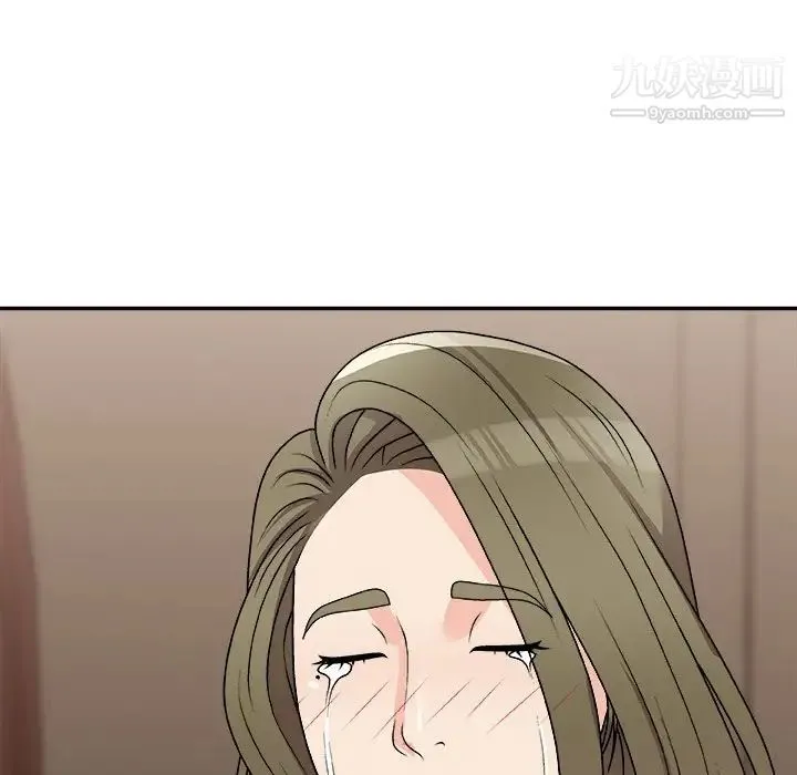 主播小姐 第79话 第117页