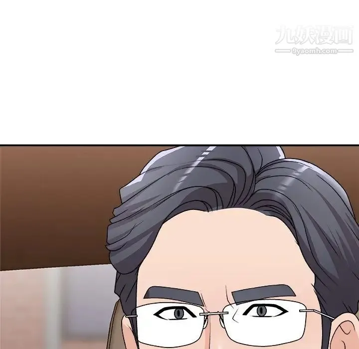 主播小姐 第79话 第21页