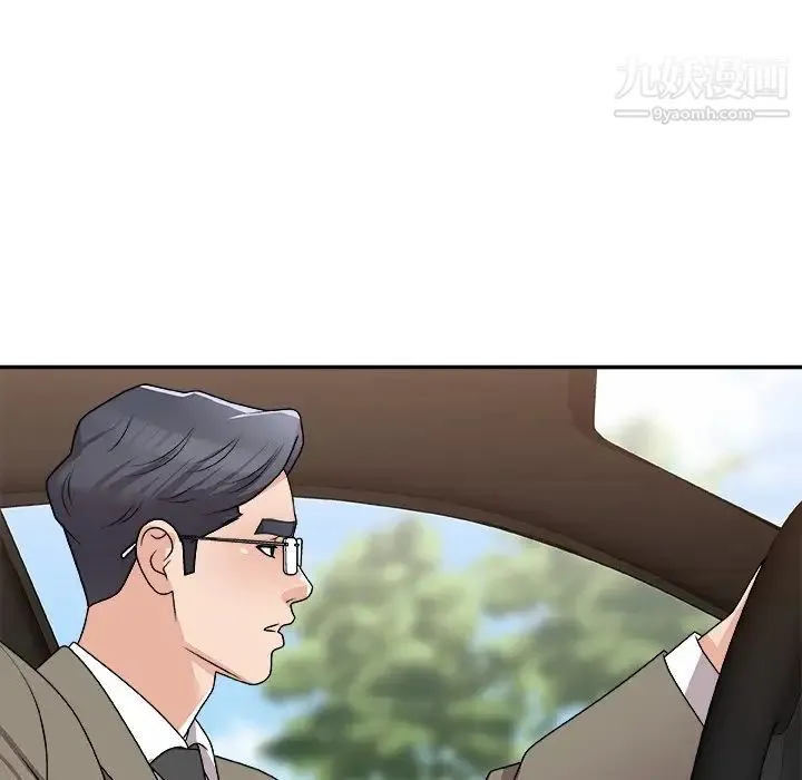 主播小姐 第79话 第12页