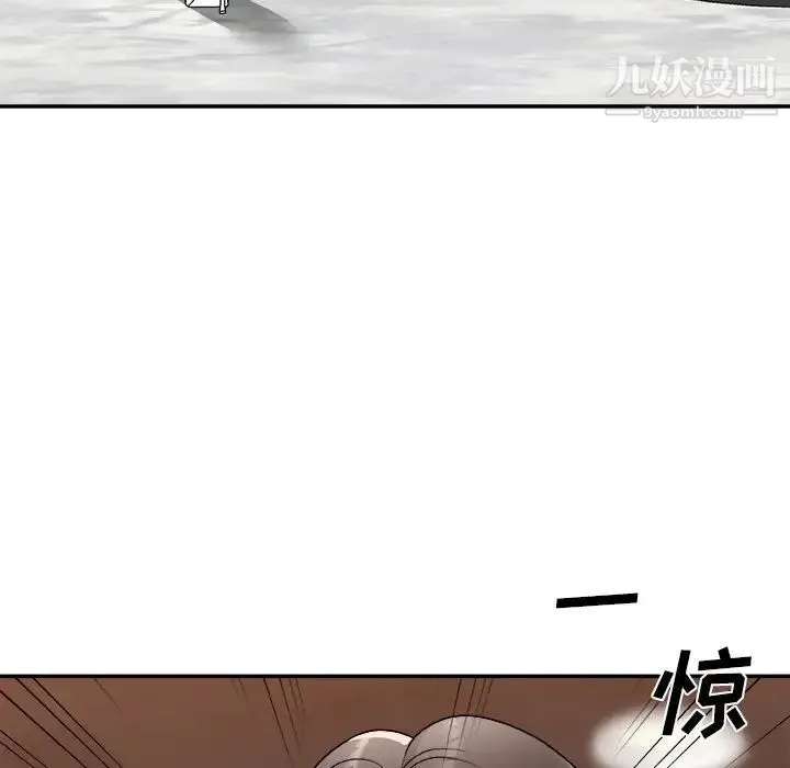 主播小姐 第79话 第73页