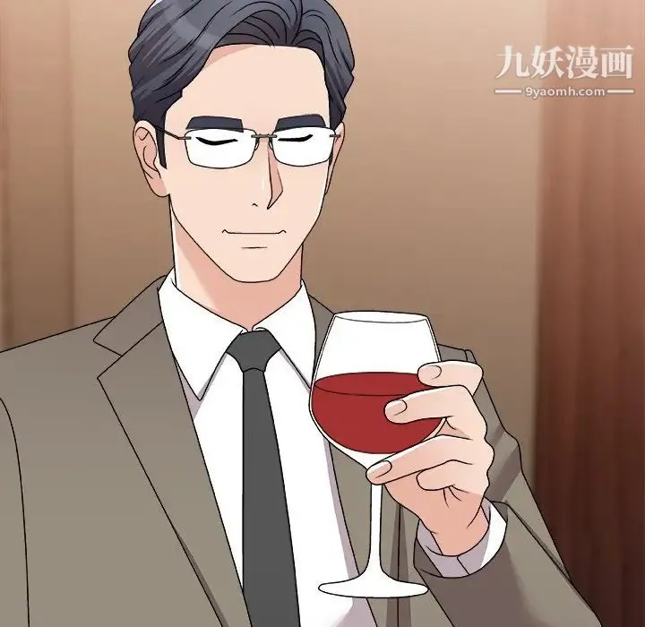 主播小姐 第79话 第106页