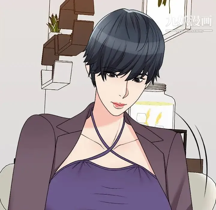 主播小姐 第79话 第38页