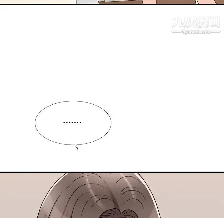 主播小姐 第79话 第80页