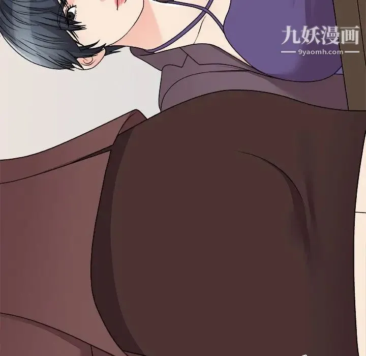 主播小姐 第79话 第65页