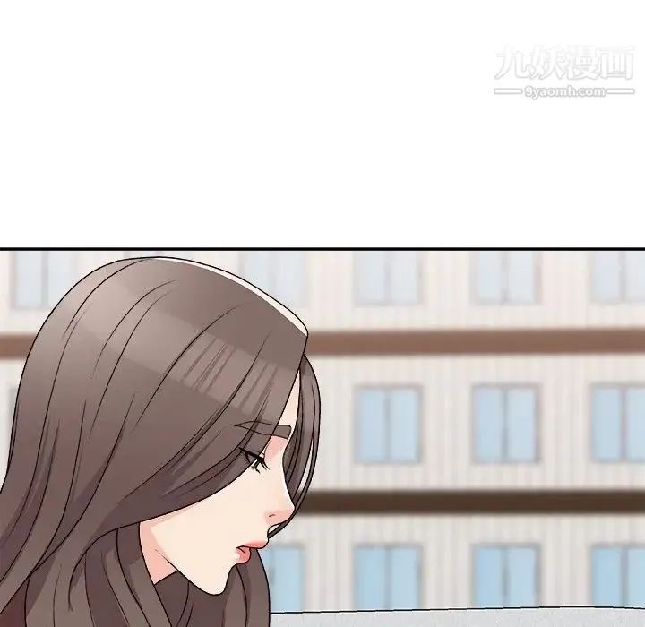 主播小姐 第79话 第14页